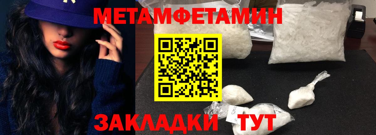 АМФЕТАМИН  Вход с VPN  Амурск  АМФЕТАМИН Premium 