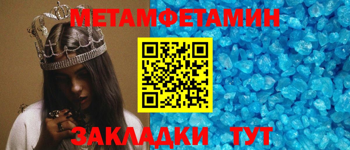 АМФ Premium Амурск