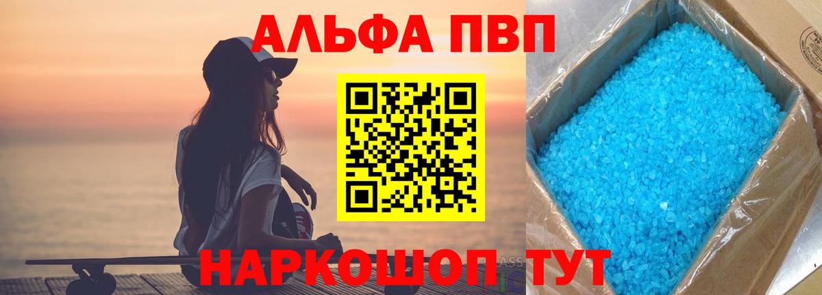 Цена  Меф  Амурск  Гашиш  LSD-25  ГАШИШ  АМФ кристаллы  Вход с VPN  Меф   МАРИХУАНА 