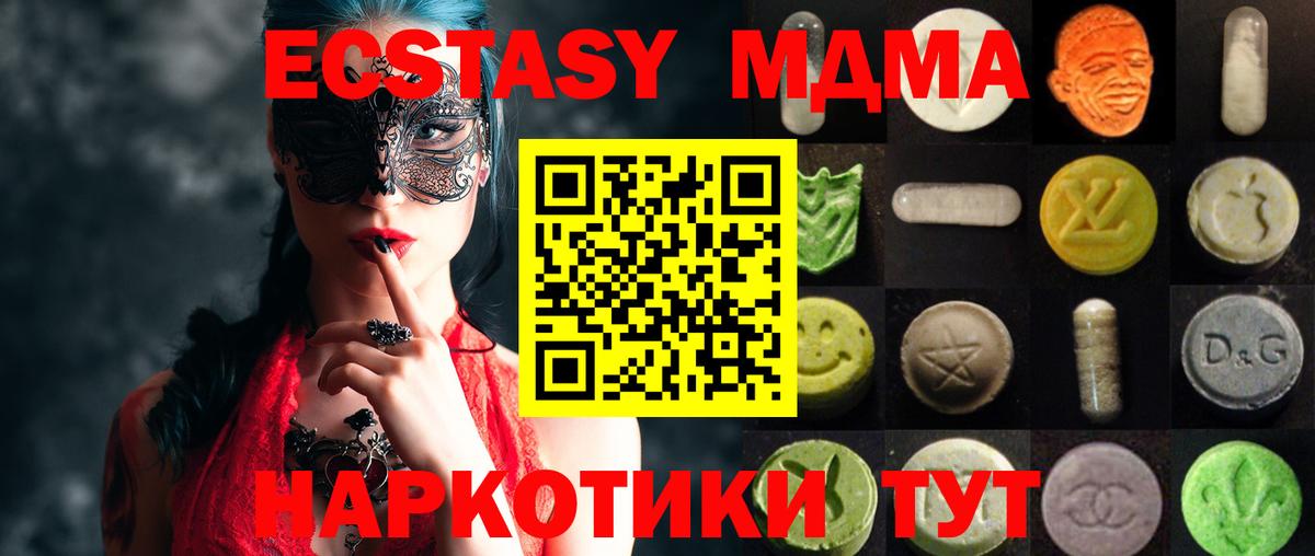 Амурск  Экстази бентли  ЭКСТАЗИ    ссылка  Вход с VPN 