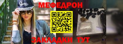 герыч Усть-Илимск