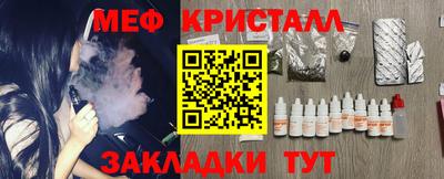 кокаин VHQ Уссурийск