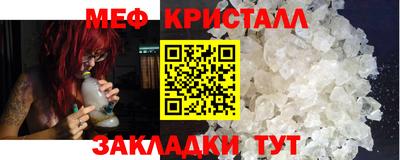 герыч Усть-Илимск