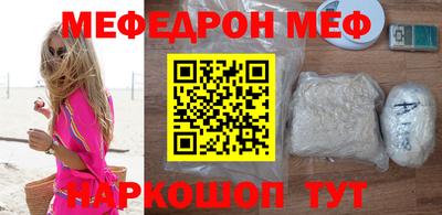 кокаин VHQ Уссурийск