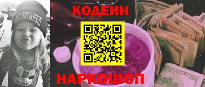 кокаин VHQ Уссурийск