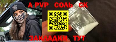 кокаин VHQ Уссурийск