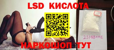кокаин VHQ Уссурийск