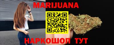 кокаин VHQ Уссурийск