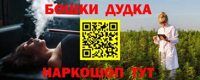 кокаин VHQ Уссурийск