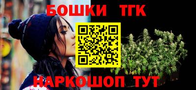 кокаин VHQ Уссурийск