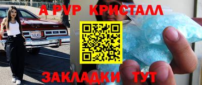герыч Усть-Илимск