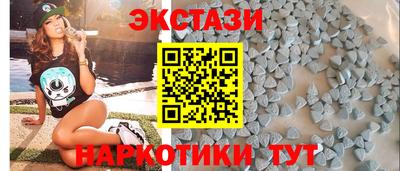 герыч Усть-Илимск