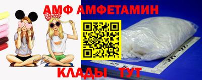 кокаин VHQ Уссурийск