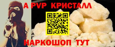 герыч Усть-Илимск