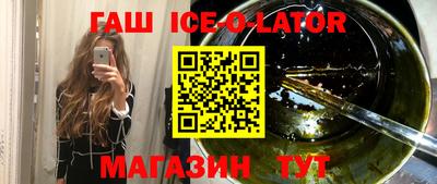 кокаин VHQ Уссурийск