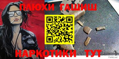 герыч Усть-Илимск
