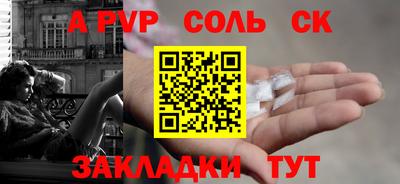 кокаин VHQ Уссурийск