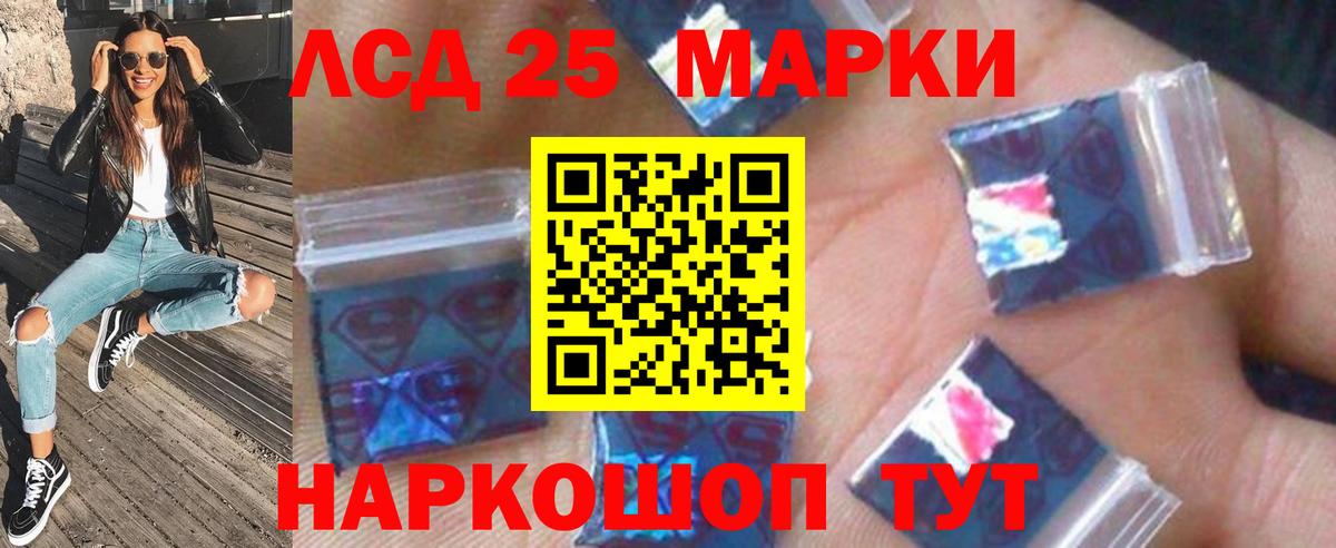 Амурск  ЛСД экстази ecstasy  Вход с VPN  ссылка на мегу как войти  LSD-25 экстази ecstasy 