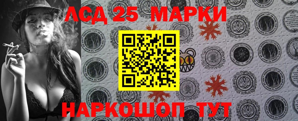 Марки N-bome 1500мкг  купить наркотики сайты  Наркотические марки  Амурск  Вход с VPN 