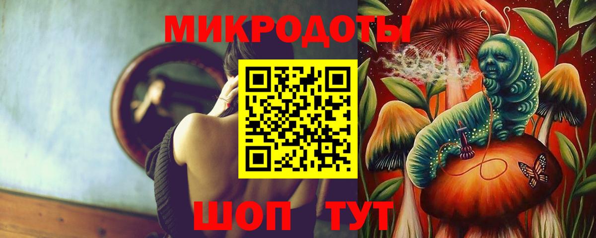 Галлюциногенные грибы прущие грибы  сколько стоит  Псилоцибиновые грибы мухоморы  Амурск  Вход с VPN 