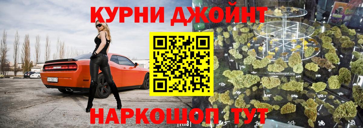 Амурск  Конопля марихуана  Вход с VPN  Шишки марихуана ГИДРОПОН 