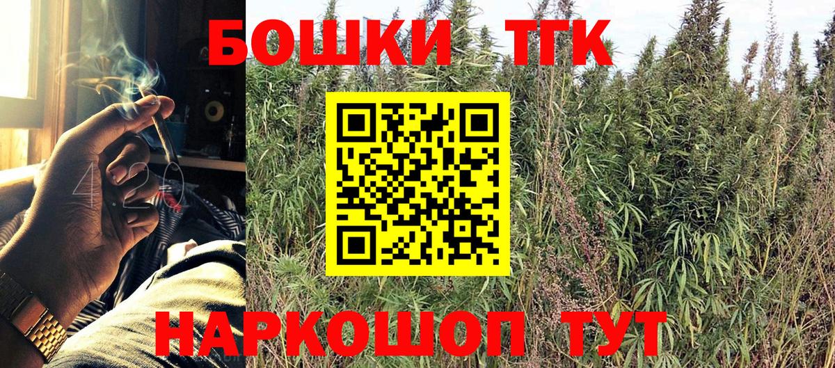 ГЕРОИН Амурск